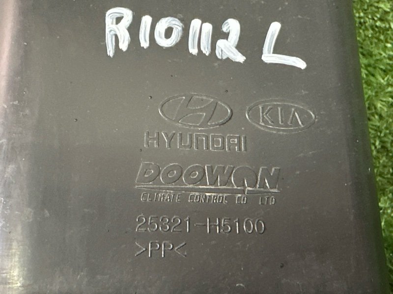 Дефлектор радиатора Kia Rio 4 2019 FB