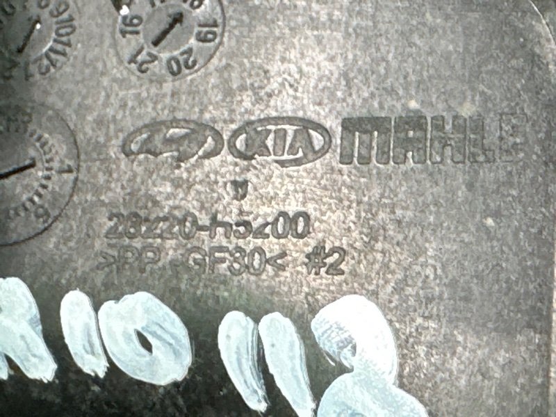 Воздухозаборник Kia Rio 4 2019 FB