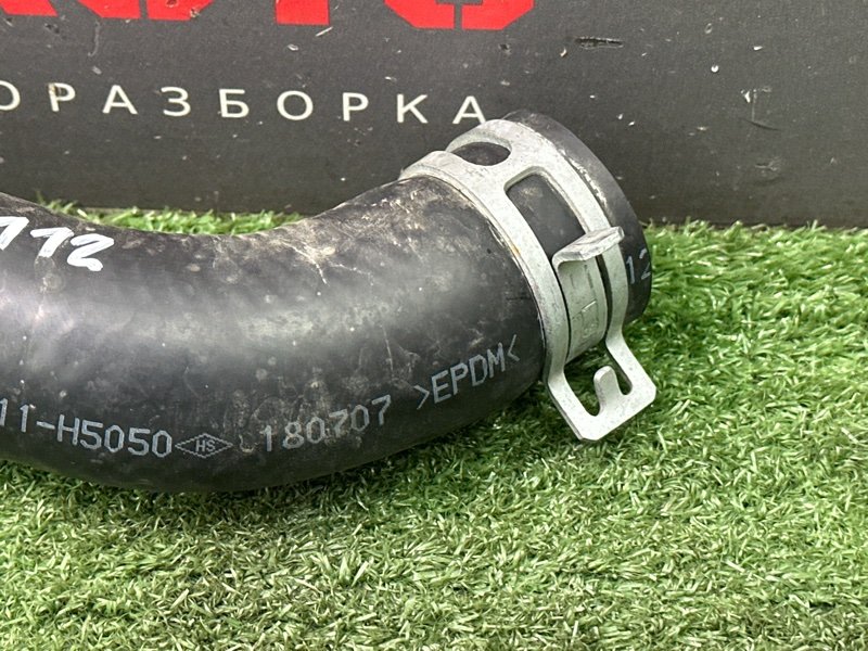 Патрубок горловины радиатора Kia Rio 4 2019 FB