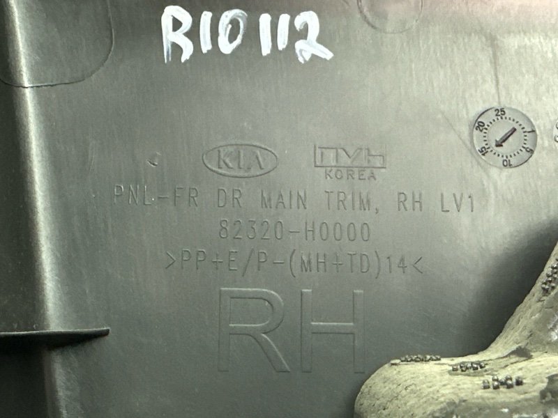 Обшивка двери Kia Rio 4 2019 FB