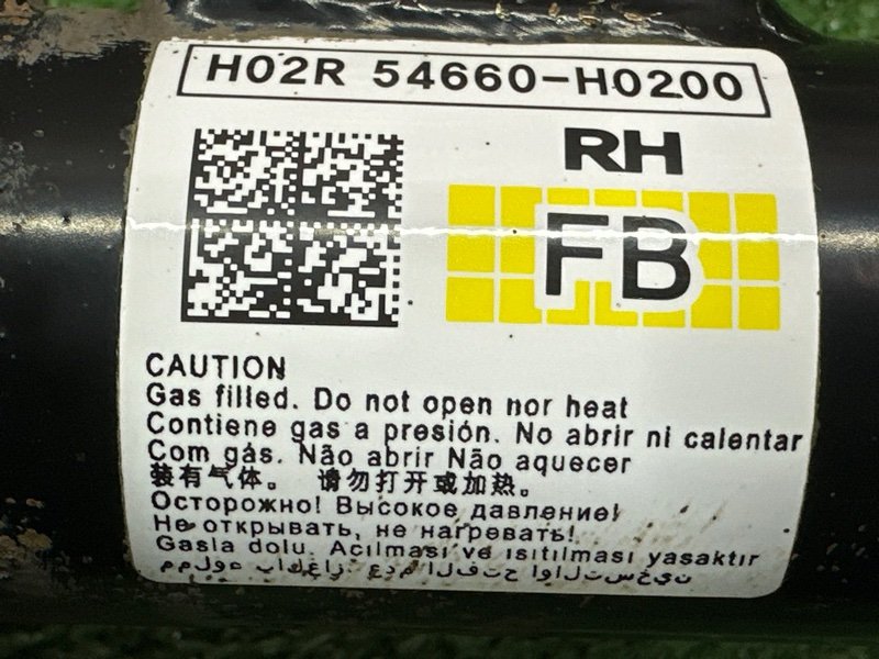 Амортизатор в сборе Kia Rio 4 2019 FB