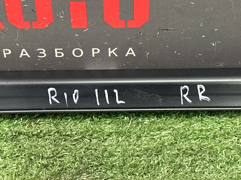 Уплотнитель стекла наружный (Бархотка) Kia Rio 4 2019 FB