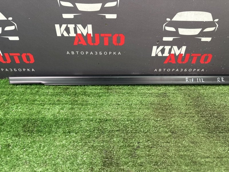 Уплотнитель стекла наружный (Бархотка) Kia Rio 4 2019 FB