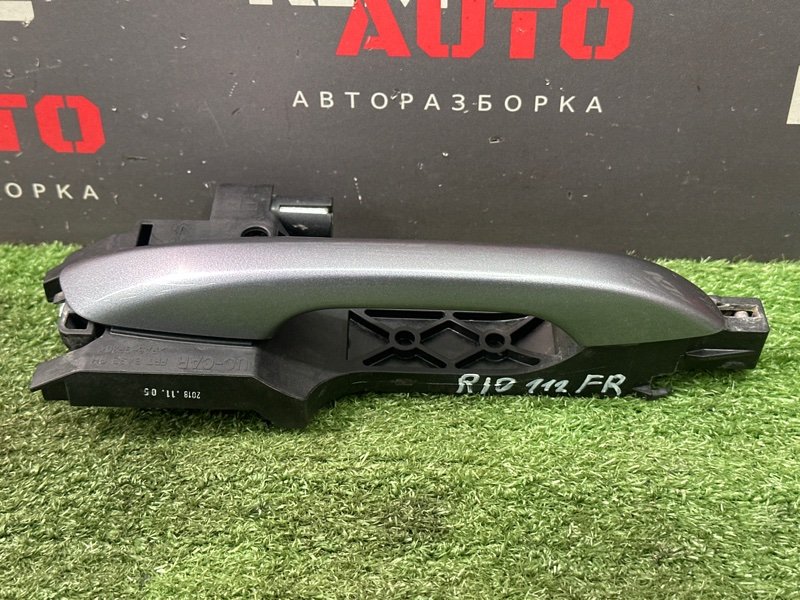 Ручка двери наружная в сборе Kia Rio 4 2019 FB