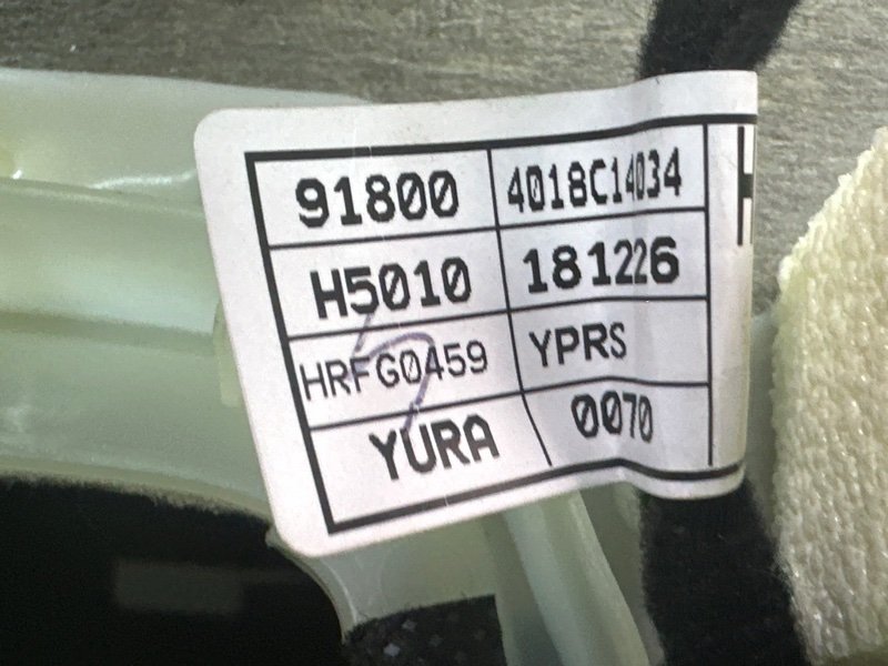 Обшивка потолка Kia Rio 4 2019 FB