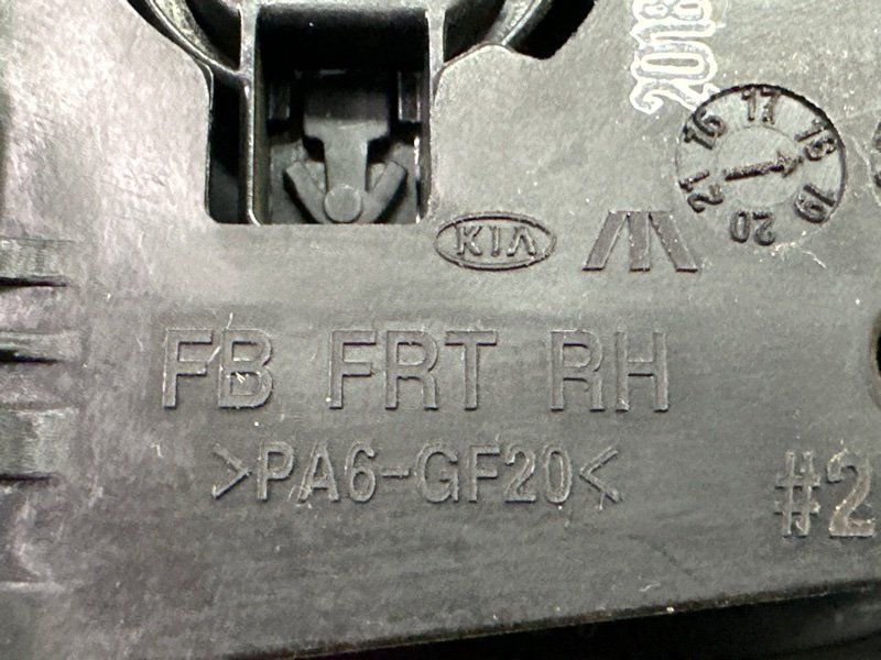 Ручка двери внутренняя Kia Rio 4 2019 FB