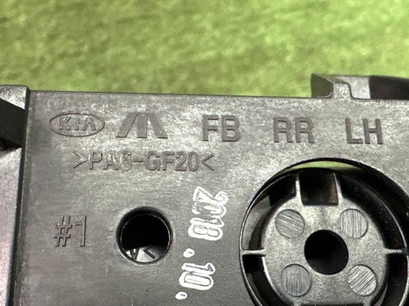 Ручка двери внутренняя Kia Rio 4 2019 FB