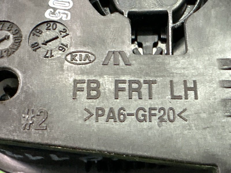 Ручка двери внутренняя Kia Rio 4 2019 FB