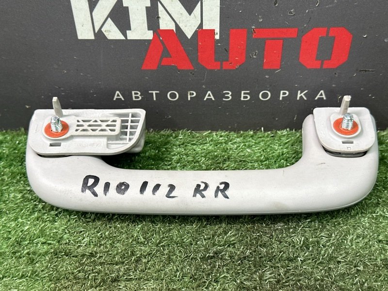 Ручка потолка салона Kia Rio 4 2019 FB