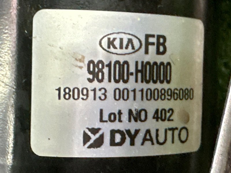 Трапеция дворников с мотором Kia Rio 4 2019 FB