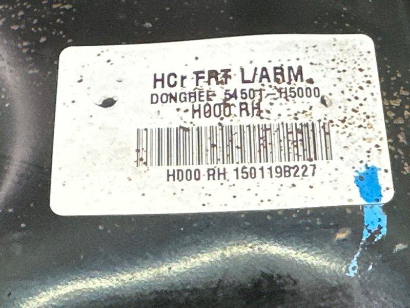 Рычаг подвески Kia Rio 4 2019 FB