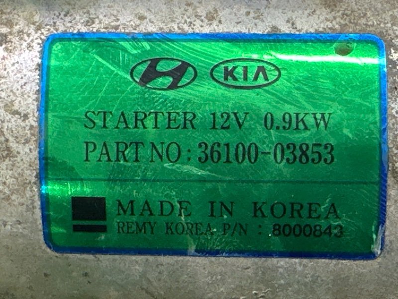 Стартер Kia Rio 4 2019 FB