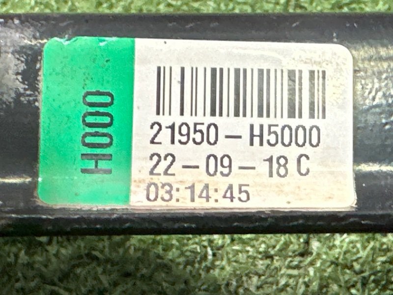 Подушка/опора двигателя Kia Rio 4 2019 FB