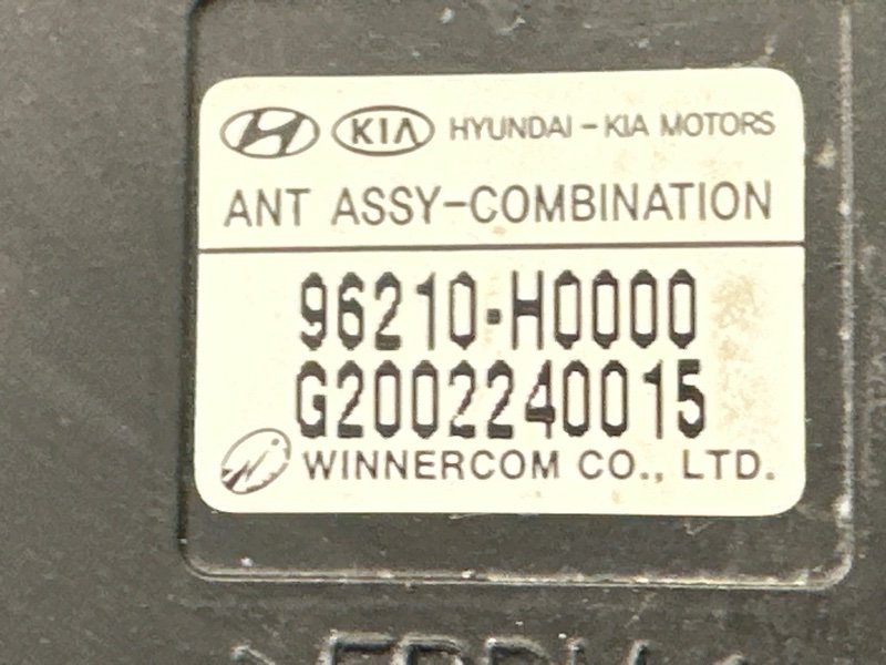 Антенна штыревая Kia Rio 4 2019 FB