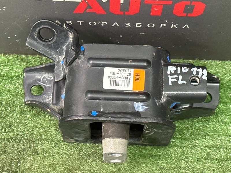 Подушка/опора двигателя Kia Rio 4 2019 FB