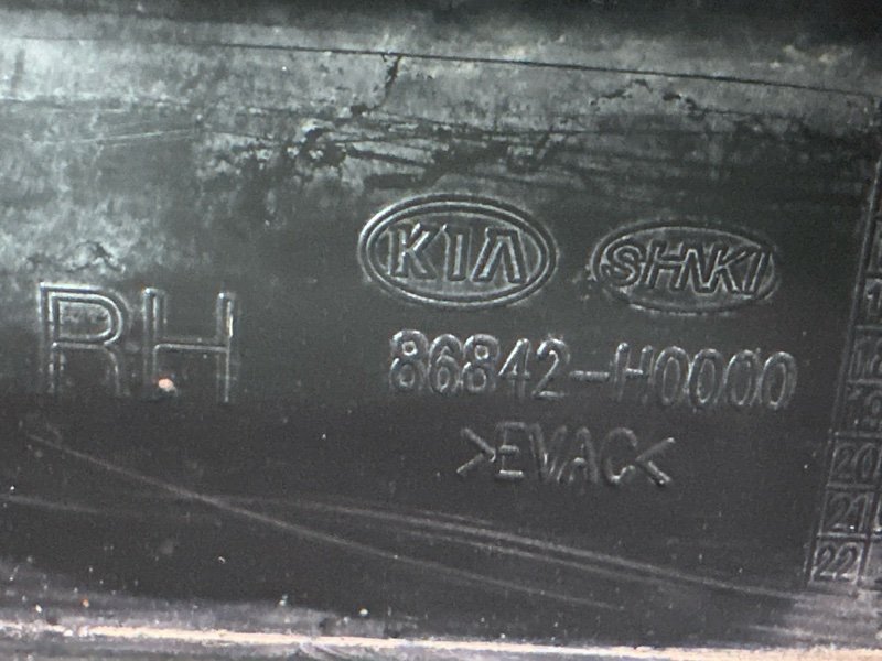 Брызговик Kia Rio 4 2019 FB