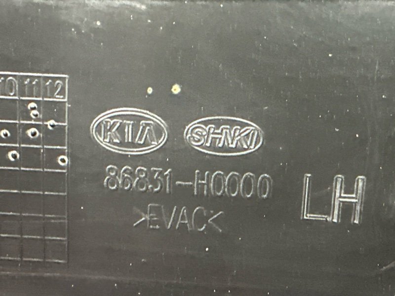 Брызговик Kia Rio 4 2019 FB