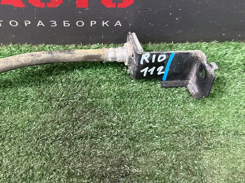 Шланг сцепления Kia Rio 4 2019 FB