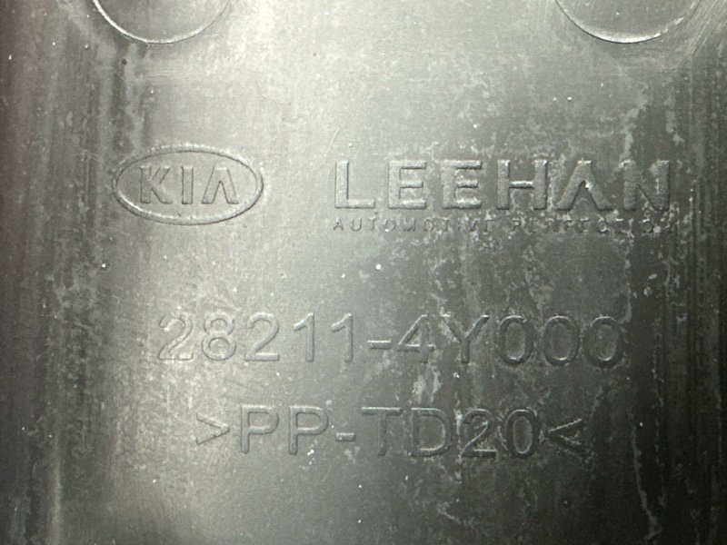 Воздухозаборник Kia Rio 3 2014 QB