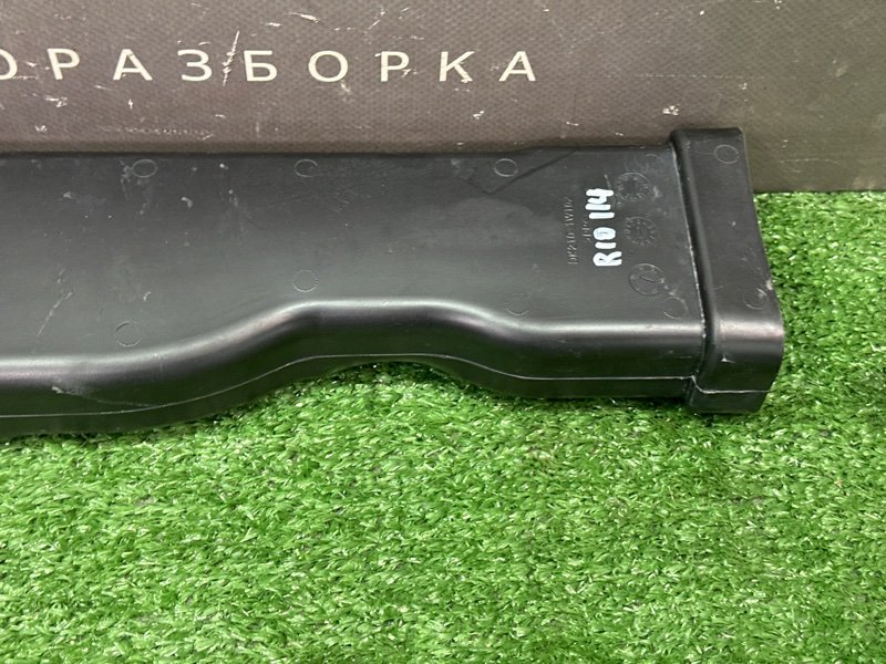 Воздухозаборник Kia Rio 3 2014 QB