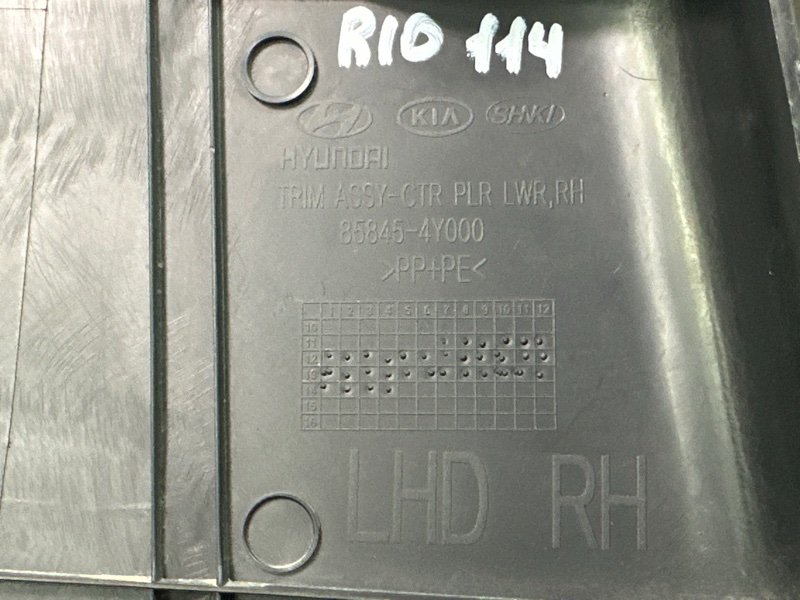 Накладка центральной стойки нижняя Kia Rio 3 2014 QB