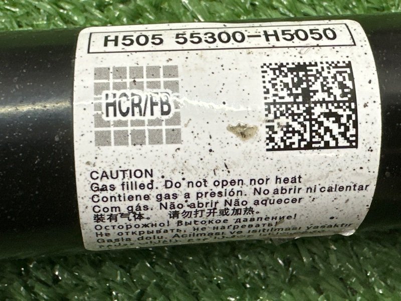 Амортизатор в сборе Kia Rio 4 2021 FB