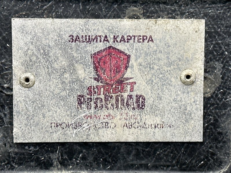 Защита двигателя Kia Rio 3 2014 QB