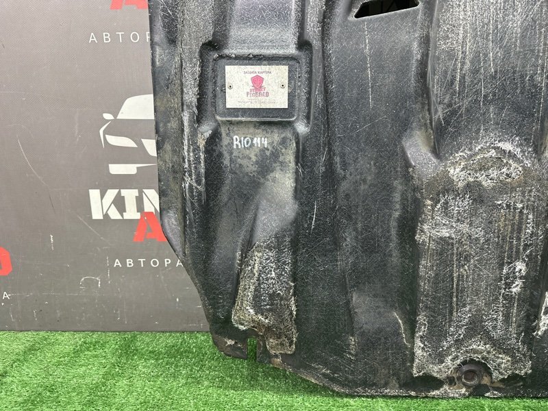 Защита двигателя Kia Rio 3 2014 QB