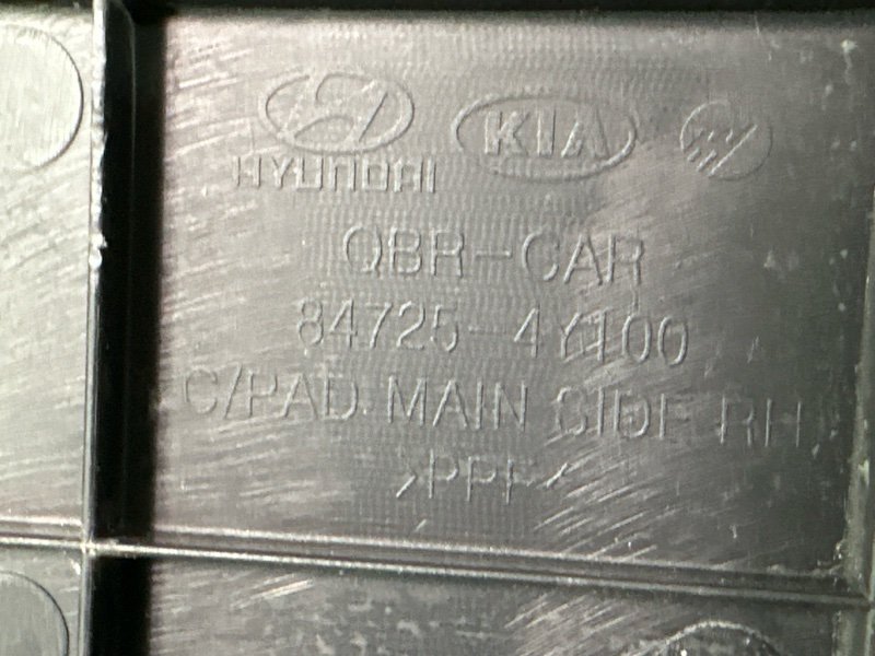 Накладка торпедо боковая Kia Rio 3 2014 QB