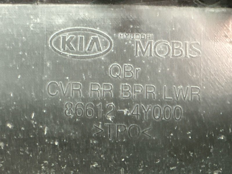 Юбка бампера Kia Rio 3 2014 QB