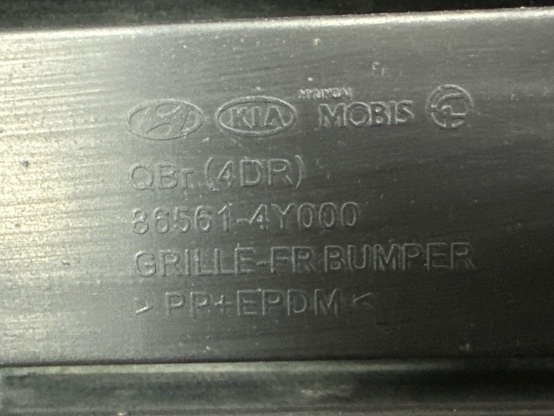Решетка бампера нижняя Kia Rio 3 2014 QB