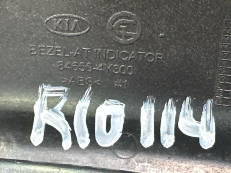 Накладка консоли АКПП Kia Rio 3 2014 QB