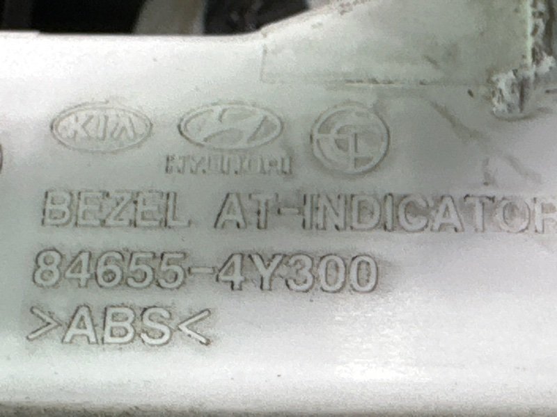 Накладка консоли АКПП Kia Rio 3 2014 QB