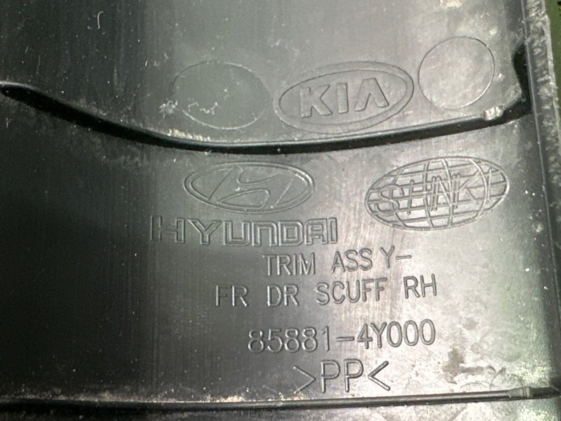 Накладка порога салона Kia Rio 3 2014 QB