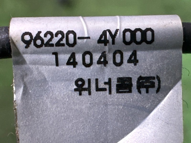 Провод антенны Kia Rio 3 2014 QB