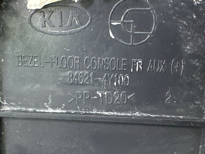 Блок AUX прикуриватель Kia Rio 3 2014 QB