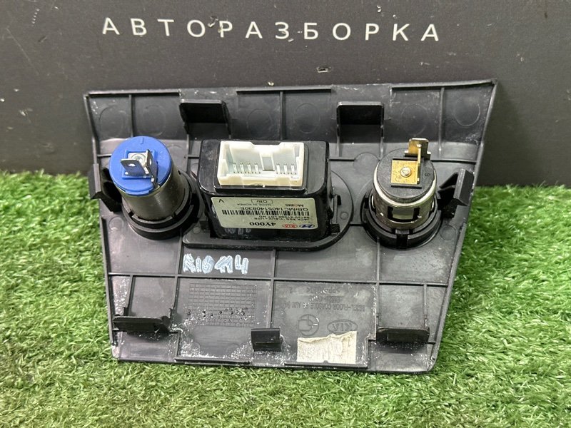 Блок AUX прикуриватель Kia Rio 3 2014 QB