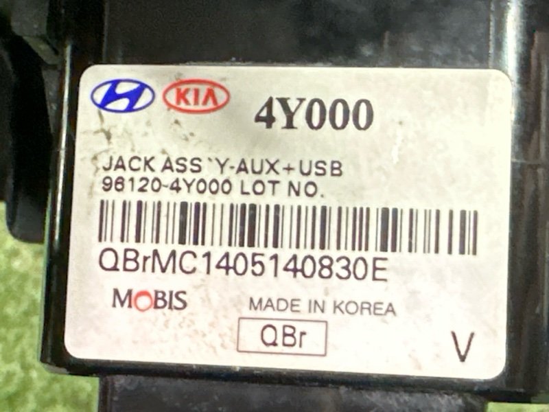 Блок AUX прикуриватель Kia Rio 3 2014 QB