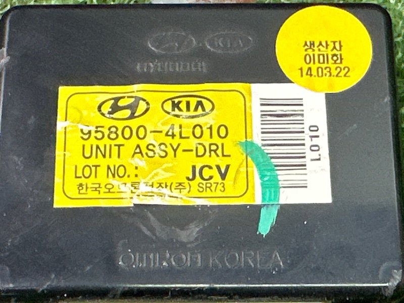 Блок управления светом Kia Rio 3 2014 QB