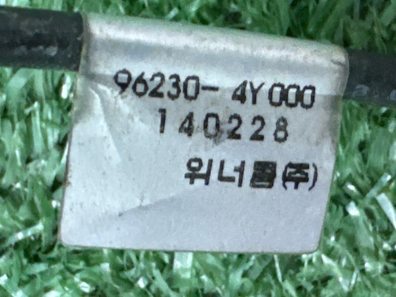 Провод антенны Kia Rio 3 2014 QB