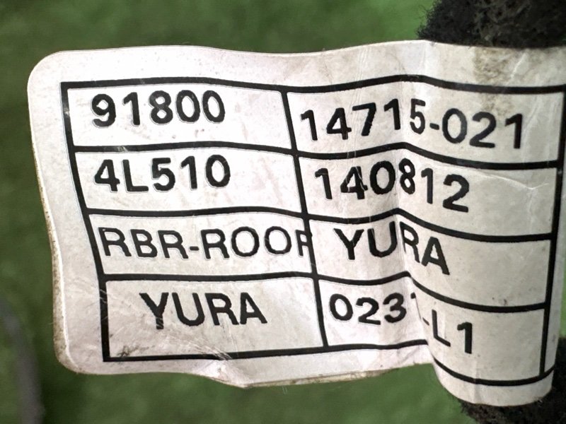 Проводка потолка Kia Rio 3 2014 QB