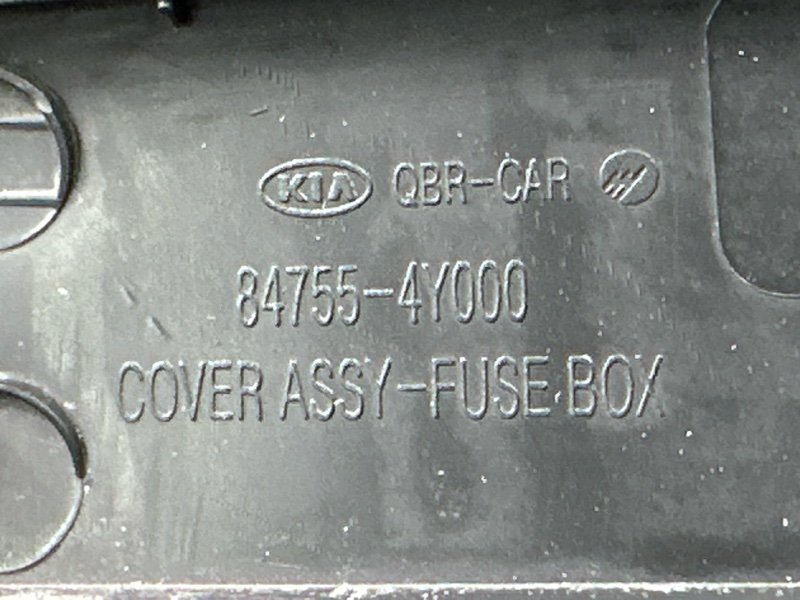 Крышка блока предохранителей салона Kia Rio 3 2014 QB