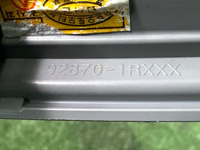 Плафон салонный Kia Rio 3 2014 QB