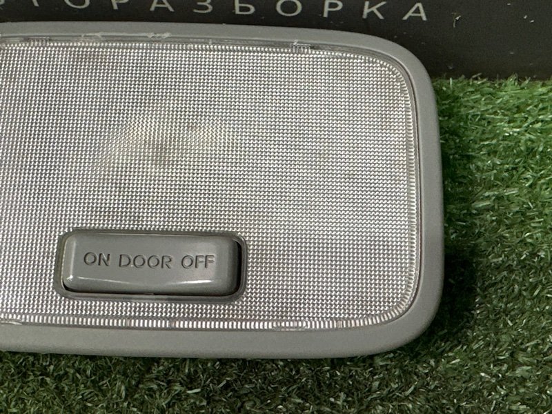 Плафон салонный Kia Rio 3 2014 QB