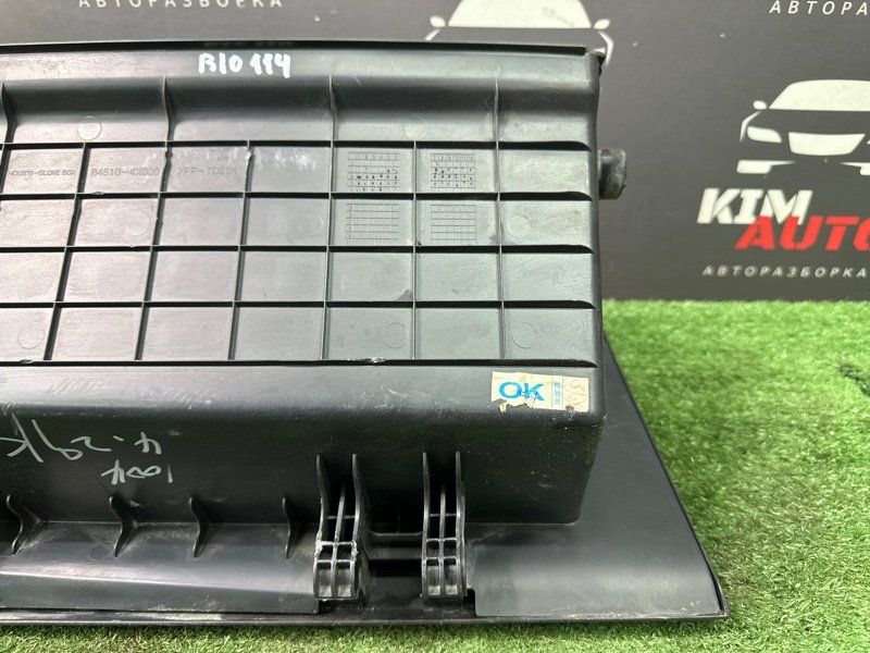 Бардачок Kia Rio 3 2014 QB