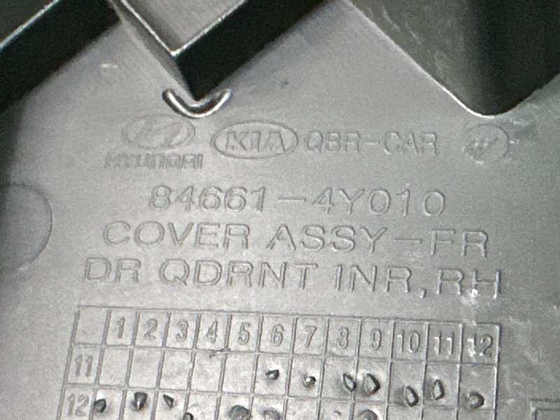 Накладка зеркала внутренняя Kia Rio 3 2014 QB