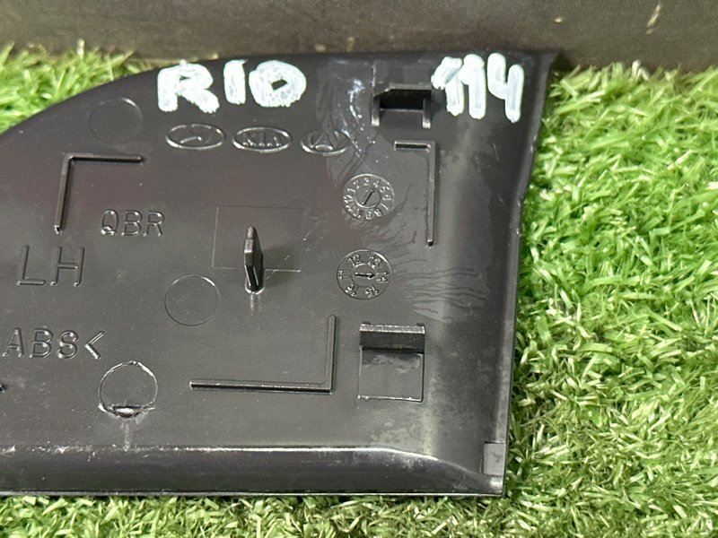 Ручка двери внутренняя Kia Rio 3 2014 QB