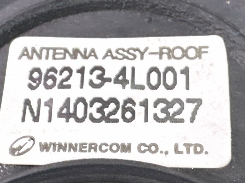 Антенна штыревая Kia Rio 3 2014 QB