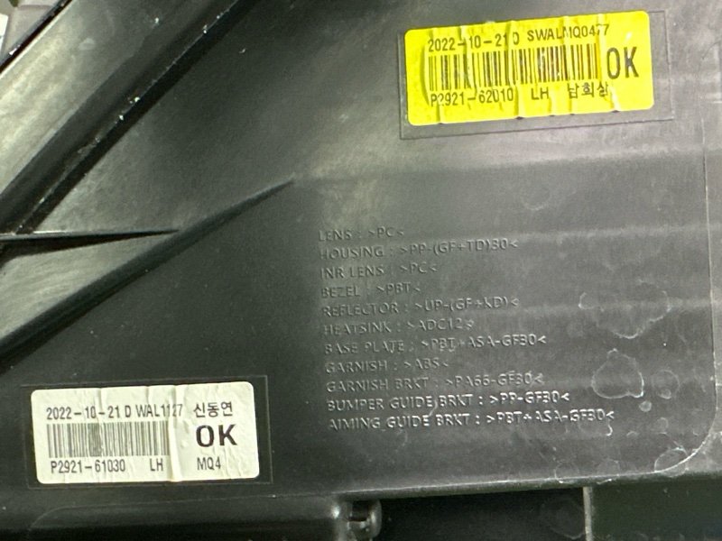 Фары передние Kia Sorento 4 MQ4