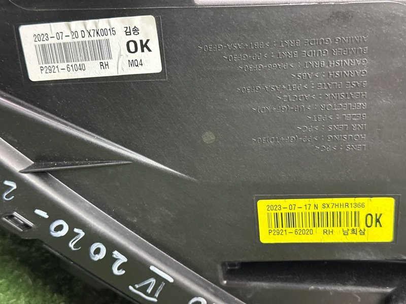 Фары передние Kia Sorento 4 MQ4